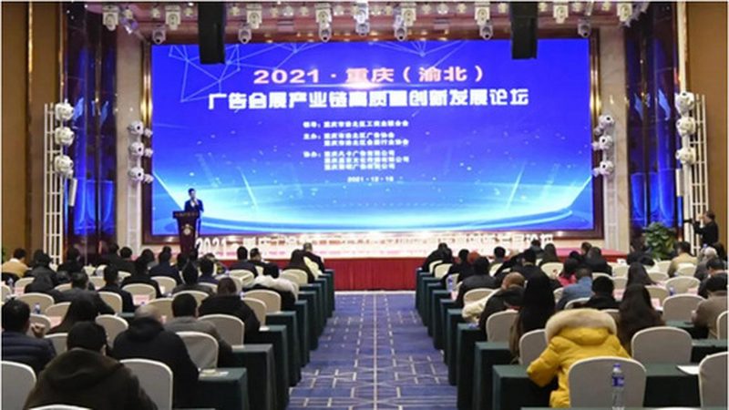 开业庆典，如何选择专业策划搭建团队？**