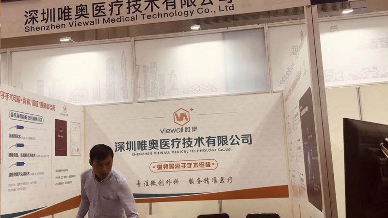 上海实业有限公司