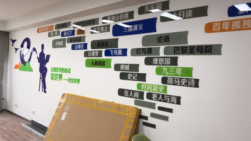 开业活动策划：细节决定成败**