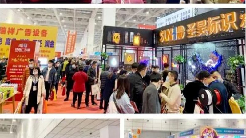 门头广告制作：揭秘如何避免三大陷阱**