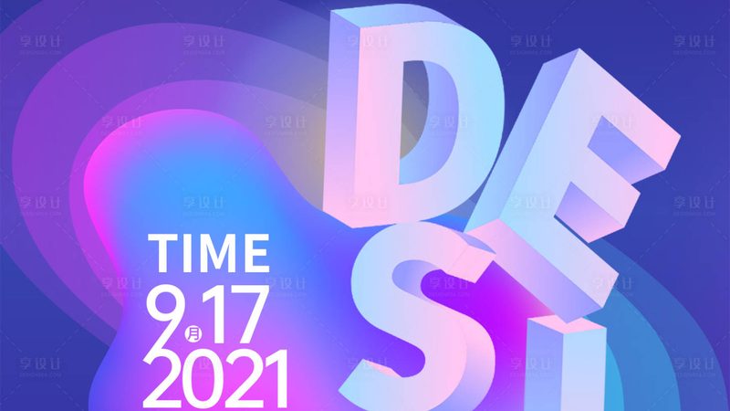 广告制作批发：尺寸规格解析与选购要点