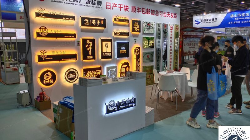展览展示公司服务范围揭秘：揭秘特装搭建背后的秘密