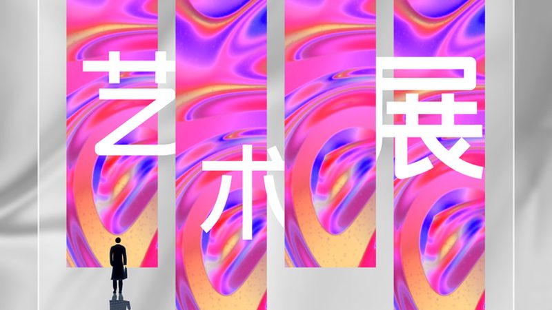 灯箱制作代理费用明细：揭秘影响价格的关键因素**
