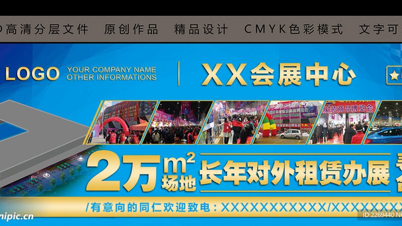 便利店招牌发光字，如何精准报价？**